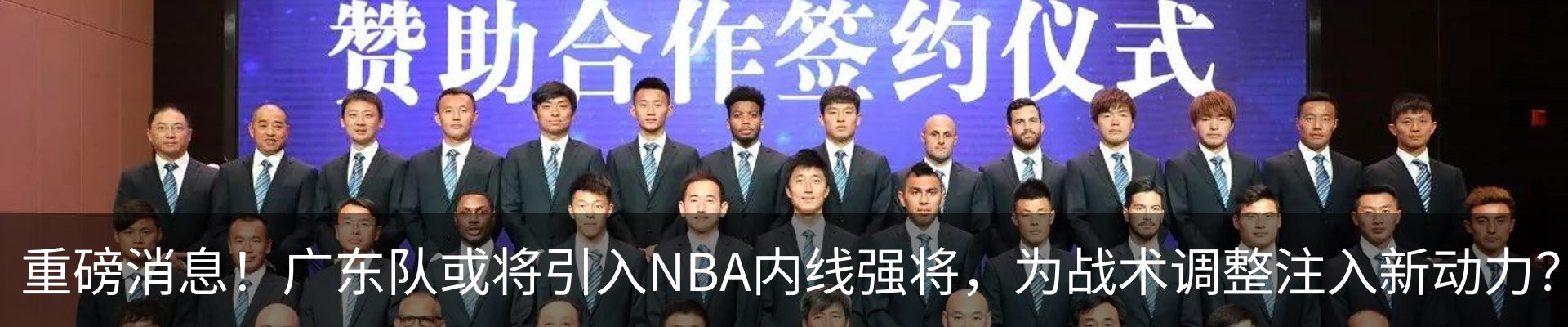 新闻中心